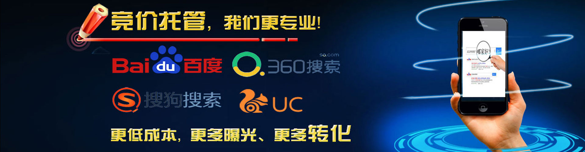 赤城百度怎么推广