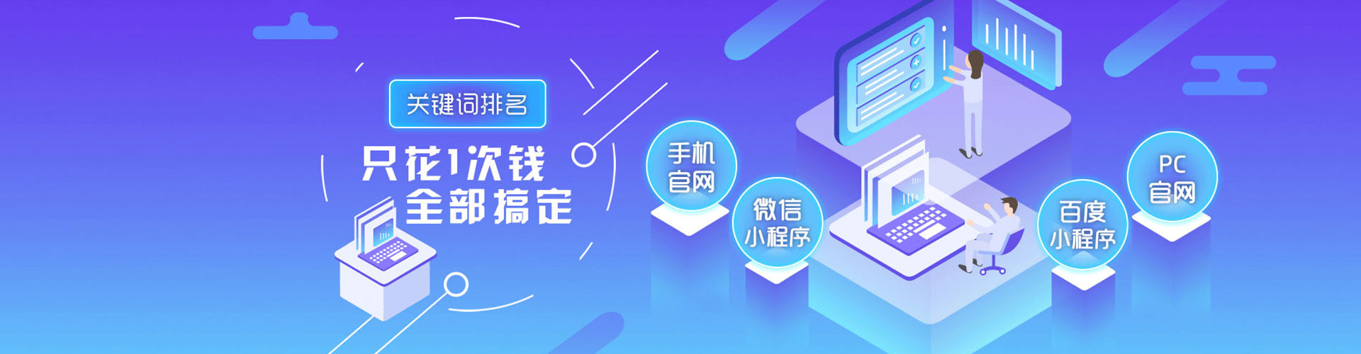 赤城信息流代运营