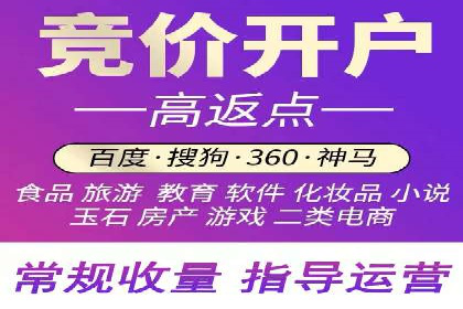案例解析：信息流广告投放地域策略